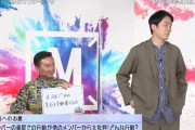 【日向坂46】おひさま、かまいたちの反応でひなあいの異常性を改めて実感する