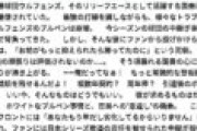 【朗報】なろう小説さん、異世界だけじゃなかった