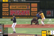 【ソフトバンク対オリックス15回戦】ソフトバンク、５回に今宮の二打席連続タイムリーで勝ち越し！！！！！！
