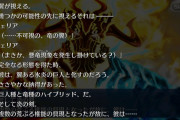【疑問】スルトってゼウスに勝てたのか？