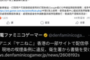 【悲報】アニメ「ヤニねこ」台湾でも配信停止に。タバコはダメなのか…
