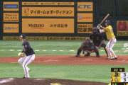 【ソフトバンク対オリックス21回戦】ソフトバンク対オリックスは３－３で延長１０回引き分け