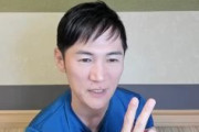 石丸伸二「だって困らないですもん、僕正直。東京がどうなろうと、日本がどうなろうと。申し訳ないですけど」