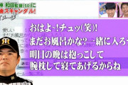 もう俺と奈々は既に運命共同体となっておりますので、どうか最後までお付き合いください（笑）←コレ