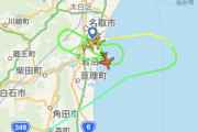 【宮城地震】仙台空港に着陸予定の飛行機さん、とんでもないことになってた・・・