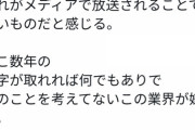 【悲報】朝倉未来さん、ここ数日でいろんな格闘家から嫌われまくってしまう…