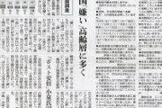 放火犯が火事場の是非を問うてどうする？　～　【朝日新聞】「韓国が好きか、嫌いか」の世論調査をすることは日本人の嫌韓感情を煽る。新聞は分断に橋をかける工夫が必要だ