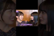 気の合う二人が可愛いすぎる #遠藤さくら #五百城茉央 #乃木坂46