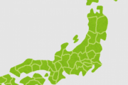 【朗報】都道府県のTier表つくった