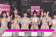 【乃木坂46】『CDTV年越しSP』カットされていた部分が見れるぞ！！！！！！