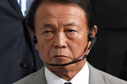麻生財務相　ゴルゴ13聞かれ「NHKからの質問で今までで一番レベル高けぇ」