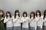 【櫻坂46】バレンタイン企画で"新2期生"がチョコを渡しそうなメンバー！
