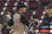 【vs広島】日ハム、7回に王柏融、渡邉、石川亮のタイムリーで4点を奪いリードを7点に広げる！