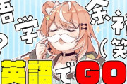 【にじさんじ】りかしぃ、playerが出てこないのはアイデンティティが問われる