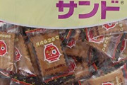 J( 'ｰ`)し「お菓子買ってきたわよ～」 彡(^)(^)｢！｣ﾄﾞﾀﾄﾞﾀﾄﾞﾀﾄﾞﾀ(階段を駆け上がる音)