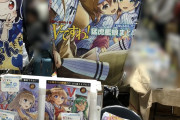 【画像】阪神タイガースの美少女同人誌を販売するサークルが現れるｗ
