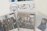 【悲報】HKT48、自粛期間中自宅でひたすらサイン書きｗｗｗｗｗｗ