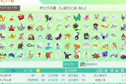 2006年ワイ「ポケモンゲットやでー！」