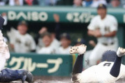 【緊急】甲子園決勝が土浦日大対神村学園になりそう