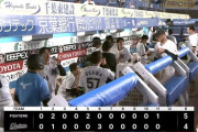 パ・リーグ順位表(7月8日)ロッテ延長戦を制せず連敗、SBが3連勝・ハム4連勝で共に今季貯金最多