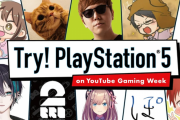 ヒカキンさんや2BRO.などトップユーチューバーがPS5先行体験をYouTube「Gaming Week」で公開