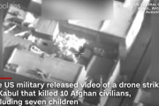 米軍がアフガン民間人10人を殺害したドローン空爆映像を公開！