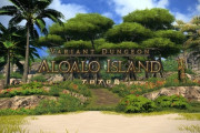 【FF14】7.4実装前に「アロアロ島」をやっておいたほうがいいかも！？吉田P「7.4メインストーリーをより楽しめると思う」