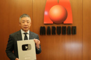 マルハン公式Youtubeチャンネル、10万人登録突破で「銀の盾」ゲット！