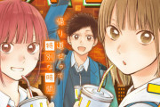 【画像】ジャンプの大人気ラブコメ、髪の毛を隠すとキャラの区別がつかなくなる