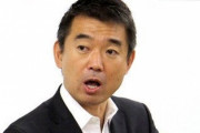 橋下って何でここまで世論を敵に回すほどフルボッコあってんの？