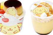 「ポムポムプリン」となめらかプリンでおなじみ「パステル」がコラボ！可愛いスイーツ4点が登場