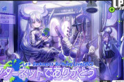 【5/25㈰21時～】ラプラス総帥生誕記念『インターネットでありがとうLIVE』開催決定！！！