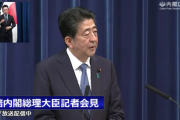 安倍首相、辞任を正式表明　持病再発で