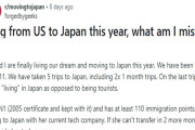 外国人「日本についに夫婦で移住しようと思うんだけど…」
