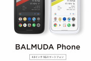 【韓国の反応】「日本から新初売されるスマホがガラパゴスすぎwww」