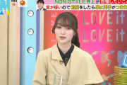 【櫻坂46】守屋麗奈、とんでもない結果を残す