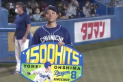 中日大島1500本安打達成！！