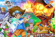 デジモン公式「無印の続編作ったら不評やった…せや！無印の続編の続編作ったろ！」