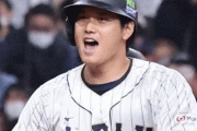 大谷翔平の身長・体重が「とあるポケモンと一致」だと話題に！！ 600族じゃそら強えわ