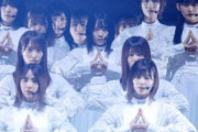 【櫻坂46】この画像が完全にヲタにとっての『礼拝』になってて草www