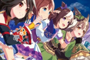 『ウマ娘』がサクセス＆メンズビオレとコラボ！限定ノベルティを配るぞおおおおお
