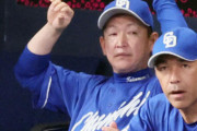 【悲報】立浪監督、ついに怒る
