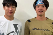 ソフトバンク柳田選手、DeNA梶原選手など参加の大分自主トレが公開！