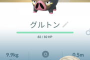 【ポケモンGO】パルデア御三家が遂に登場！「パルデアの冒険」XPと砂が4倍期間！！！