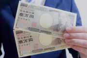 【お小遣い】「月に自由に使えるお金はいくらですか？」　20～30代の若者の約半数「月2万円未満」