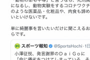 ひろゆき「DaiGoさんは何もしてない。ホームレスの居づらい環境を作るのは皆が同意してた事」