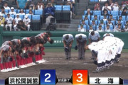 夏の甲子園、ベスト16が出揃う！