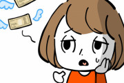 【悲報】中小企業だけど労働組合ないから春闘が無い・・・・・