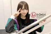 【櫻坂46】菅井友香、ビジネス滑舌疑惑wwwww