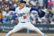 山本由伸の将来に期待を寄せるドジャースファンたち←「大谷と彼のローテが楽しみ」（海外の反応）